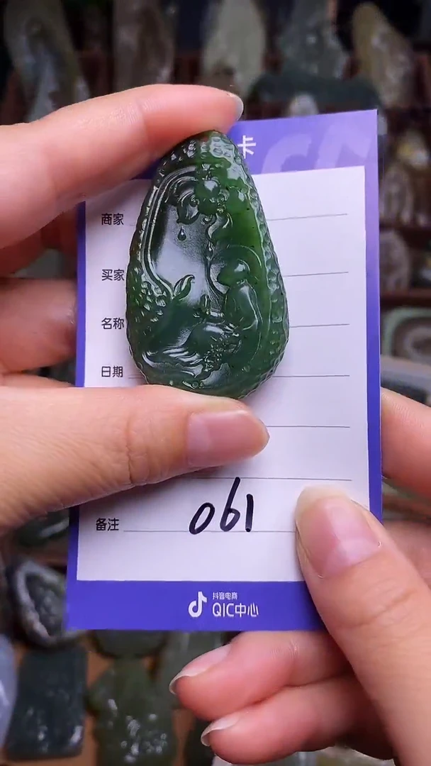 未镶嵌和田玉挂件