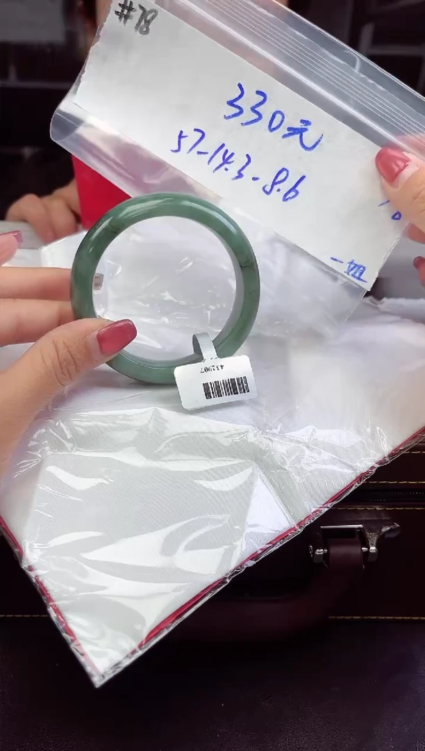 【闪购商品】定制翡翠未镶嵌毛货手镯需精细抛光/手镯  78