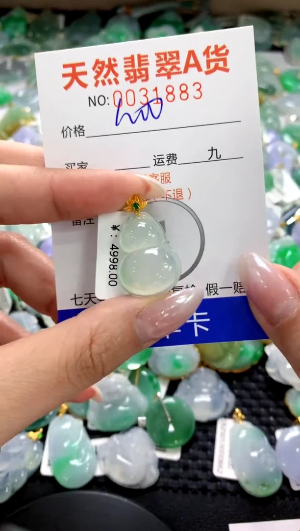 颈饰18K金镶嵌翡翠1