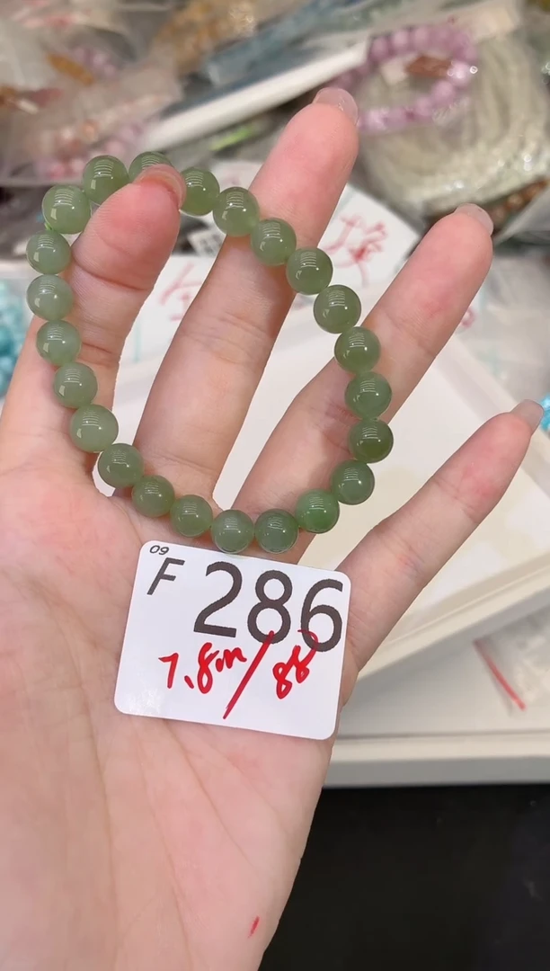 未镶嵌和田玉珠宝奇石默认微瑕发一F286