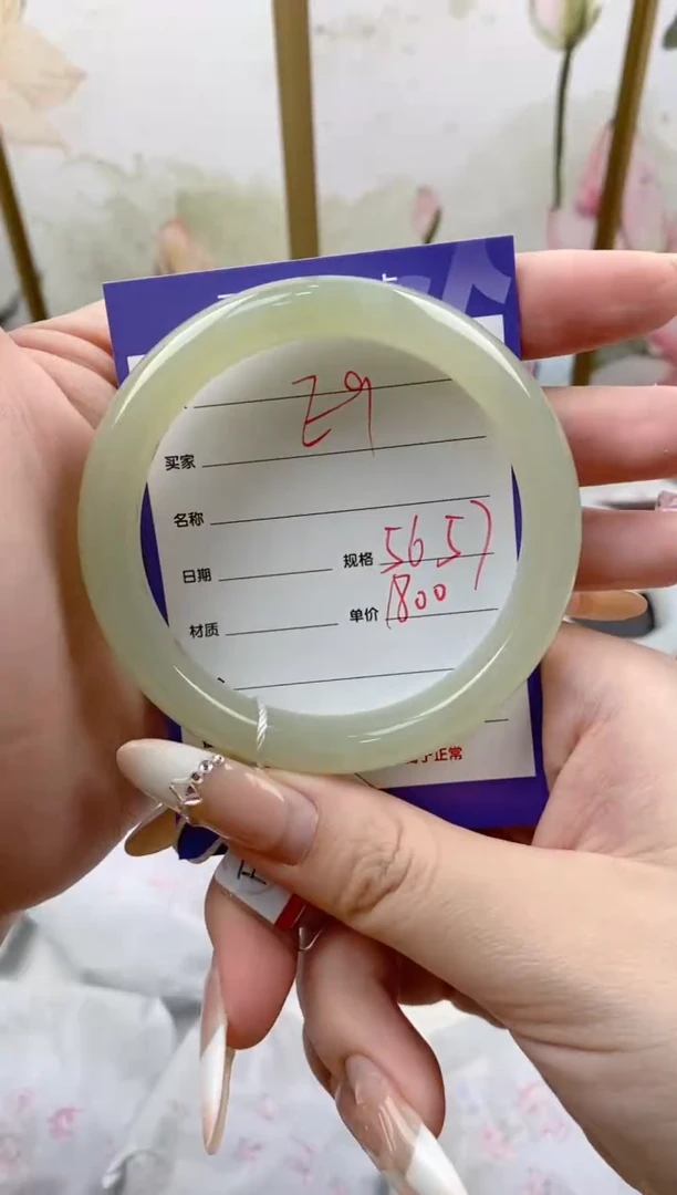 和田玉手镯未镶嵌E9微色差