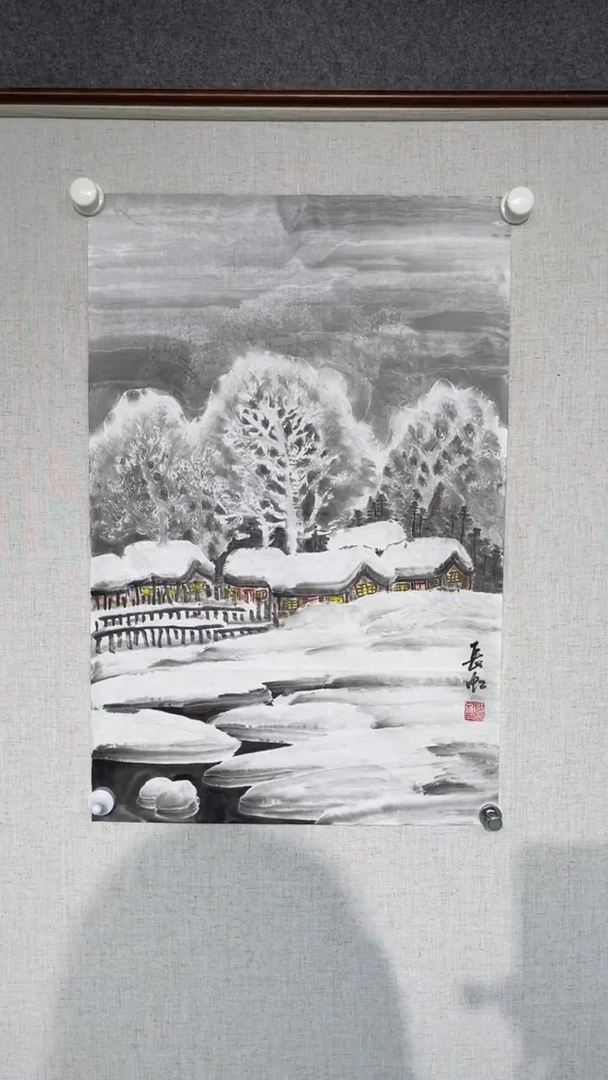 国画谢长虹老师开三