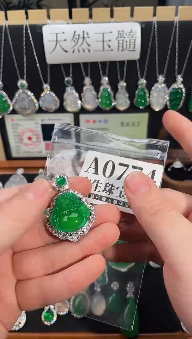 合金吊坠(赠链)玛瑙/玉髓774