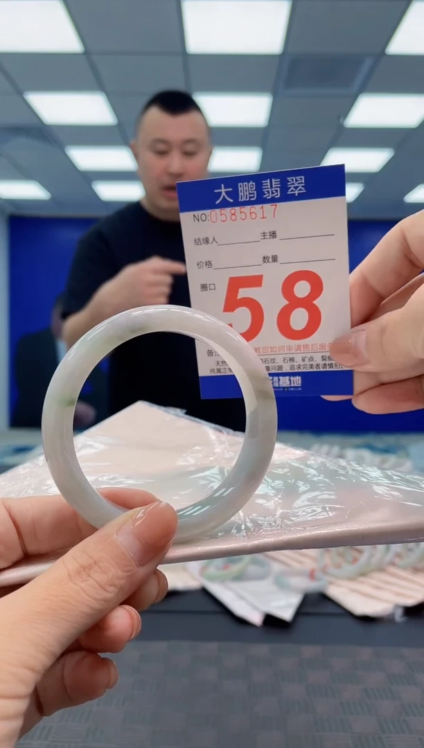 翡翠手镯未镶嵌AAAAAAAA