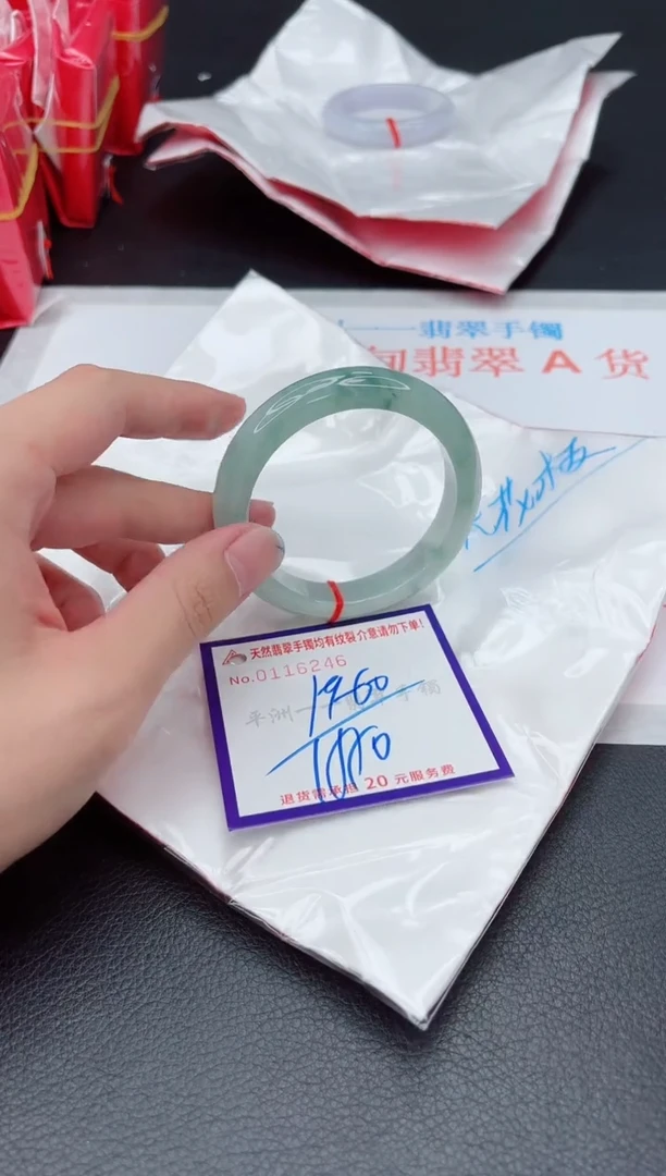 未镶嵌手镯翡翠1