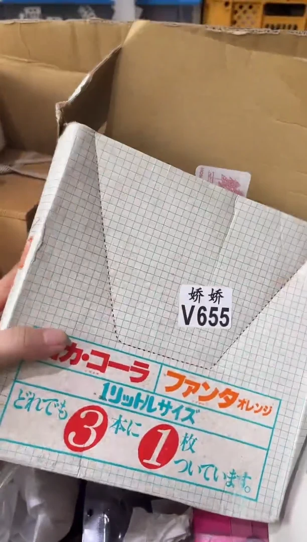 瓷片无**比655定向 无与伦比定向 无与伦比