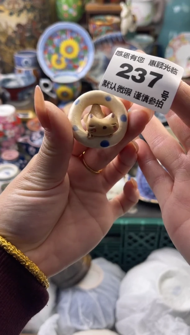 瓷片谜237号九姑娘工艺品瓷器