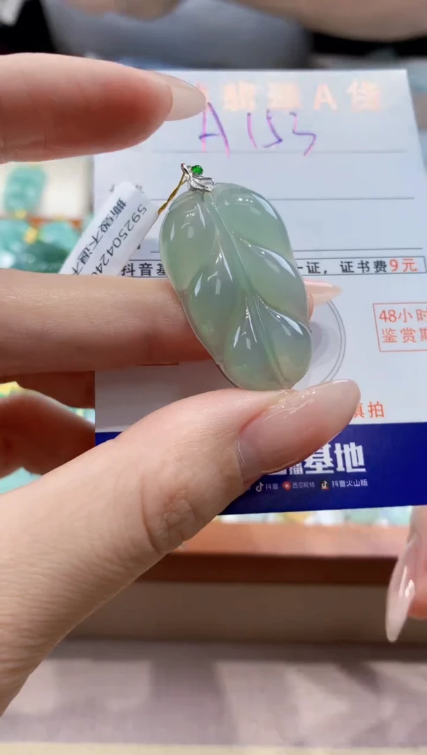 翡翠18K金镶嵌颈饰天然A货翡翠挂件