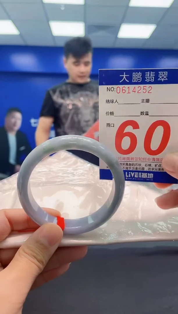 翡翠手镯未镶嵌AAAAAAAAA