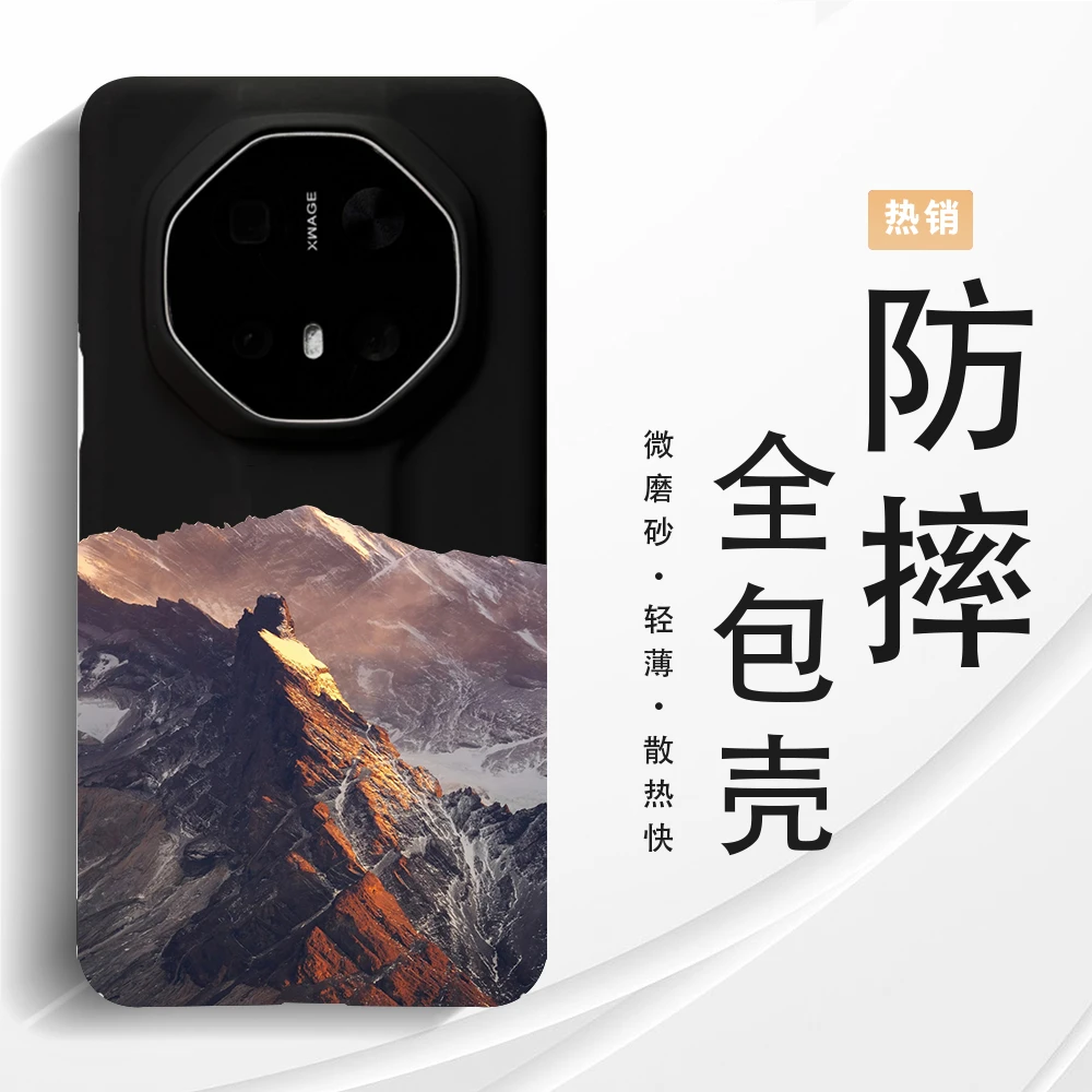 适用华为Mate70rs/40保时捷全包手机壳60RS/60Pro+80磁吸轻薄硬壳