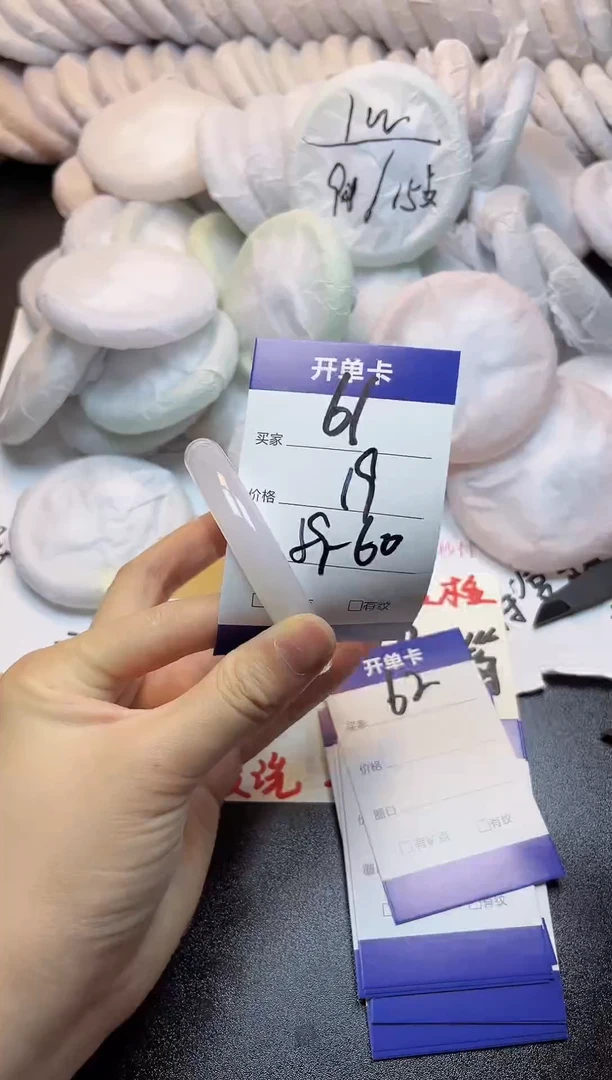 手镯玛瑙/玉髓未镶嵌61