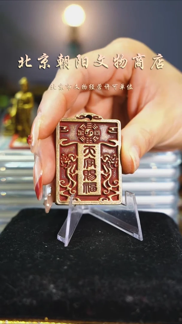 铜不带证书天官---择优发货