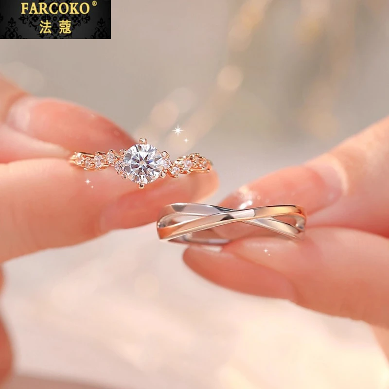 法蔻情侣对戒告白钻戒轻奢时尚戒指送女友老婆生日情人节礼物