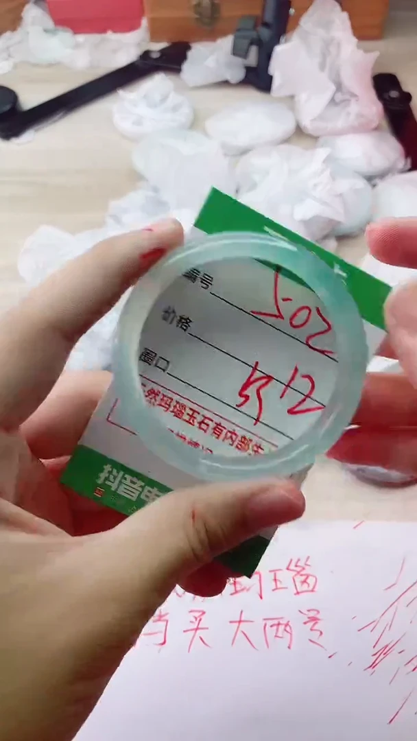 手镯玛瑙/玉髓未镶嵌502