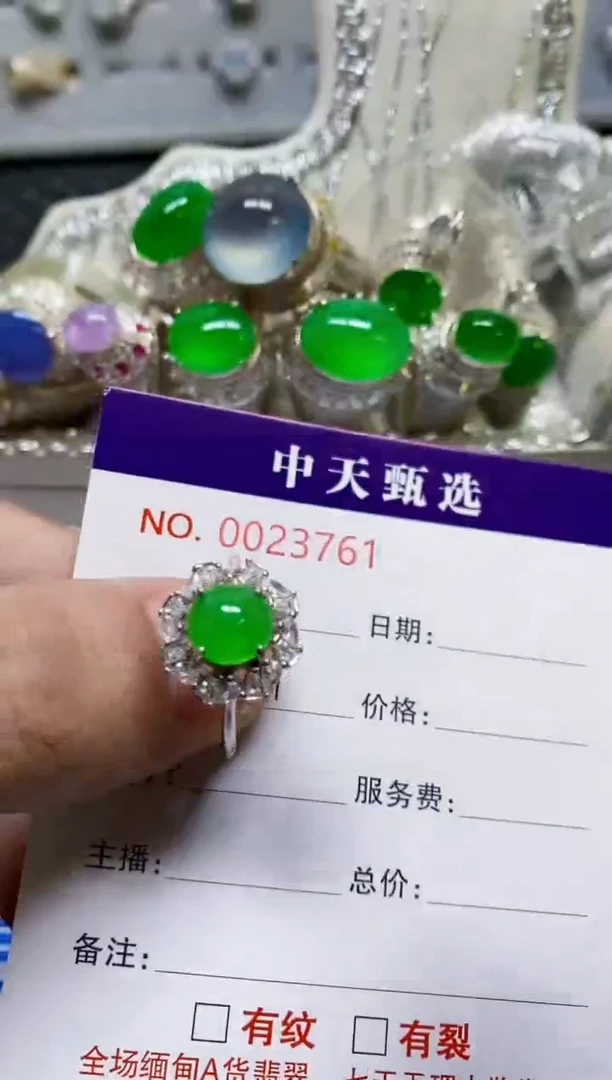 银S925镶嵌戒指翡翠/3761