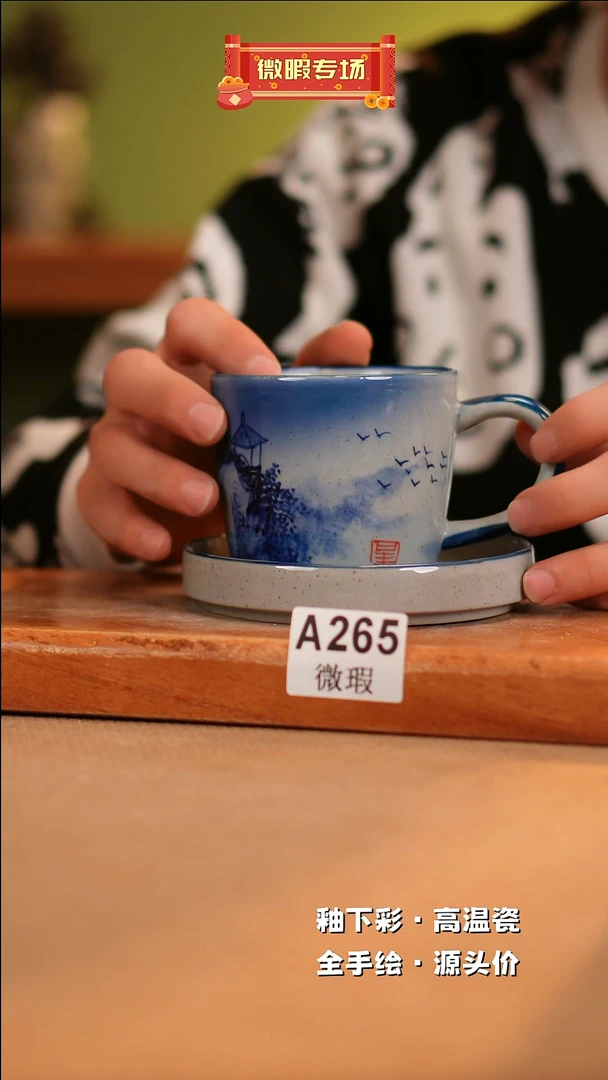 【闪购商品】其他WA265陶然集器瓷器