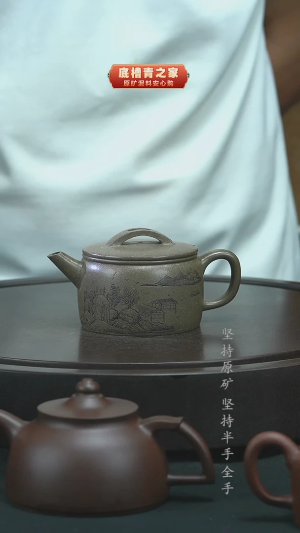 茶壶紫砂半手工青灰泥汉瓦200cc