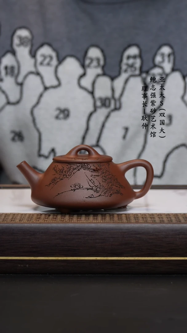 【闪购商品】紫砂茶壶许云飞底槽清平盖石瓢