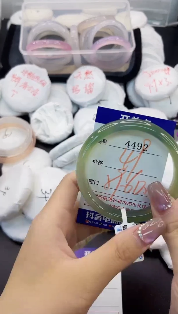 手镯玛瑙/玉髓未镶嵌4492