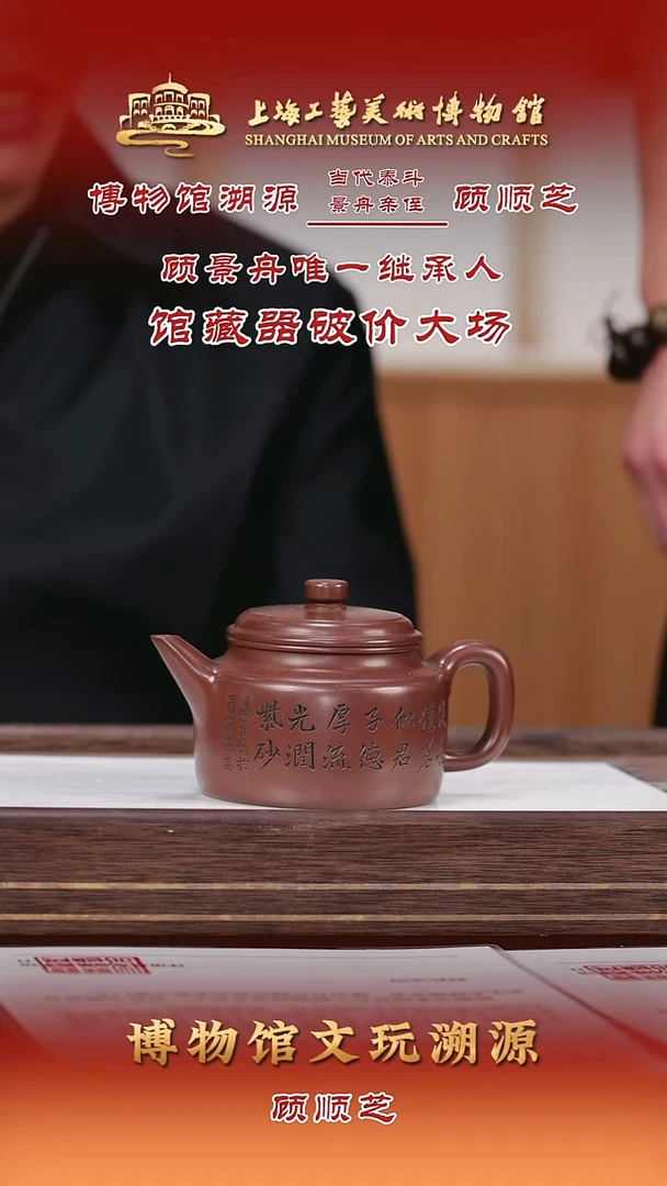 茶壶紫砂紫砂茶壶55