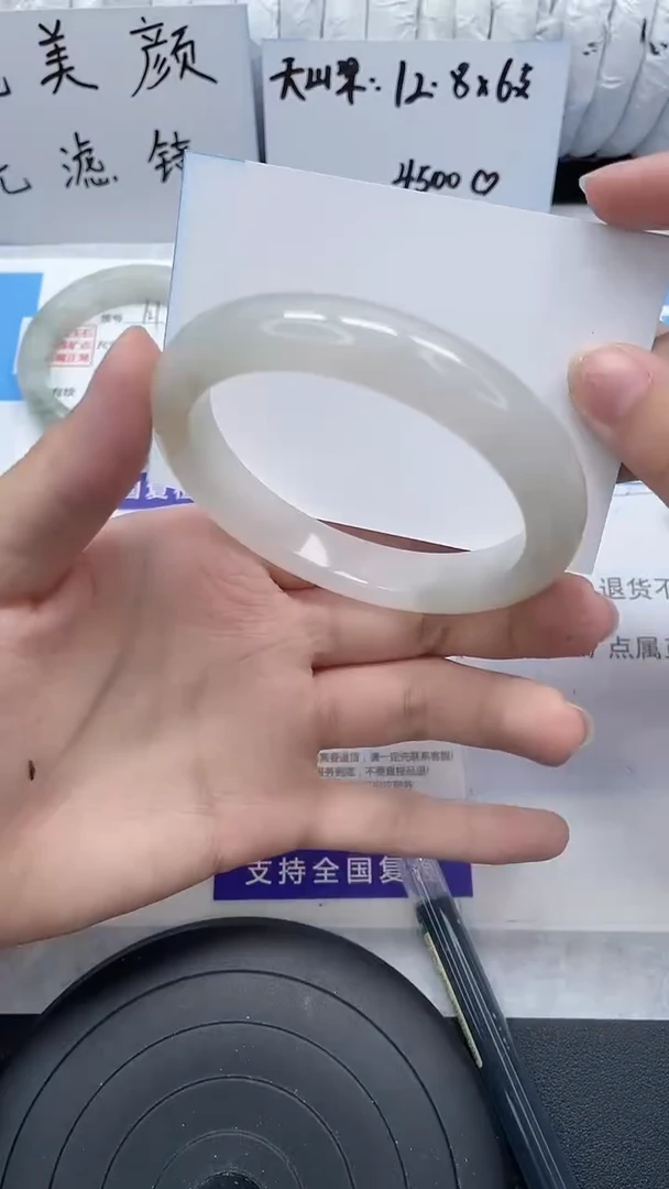 未镶嵌手镯石英质玉122-