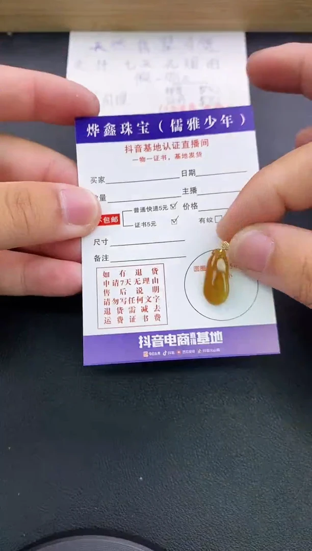翡翠18K金镶嵌颈饰天然翡翠A货赠皮绳