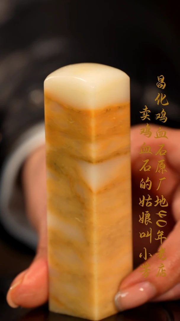 田黄石S**哥印章摆件挂件手玩