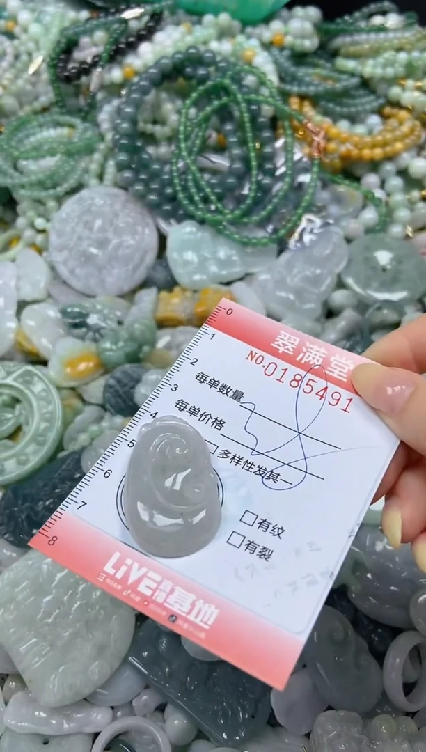 颈饰未镶嵌翡翠闪购0185491