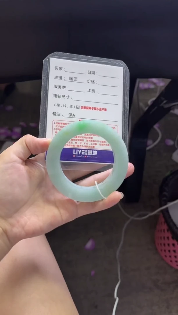 未镶嵌手镯定制翡翠杨****4定制手镯不退不换