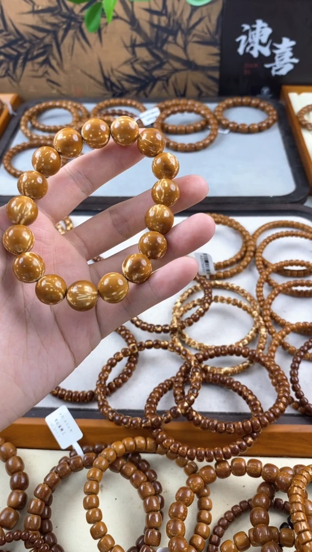 手串紫金鼠星球火焰光珠13