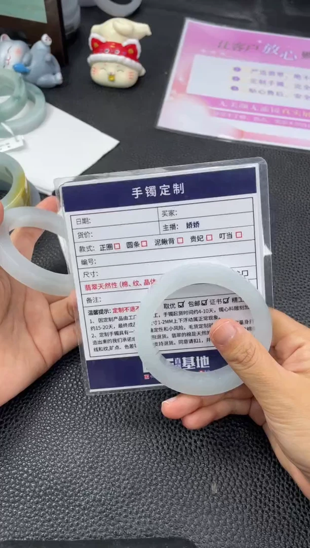 未镶嵌手镯定制翡翠群?定制手镯YPX/DZS10