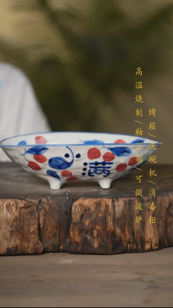 瓷片景德镇高温釉下彩可微波烤箱洗碗机
