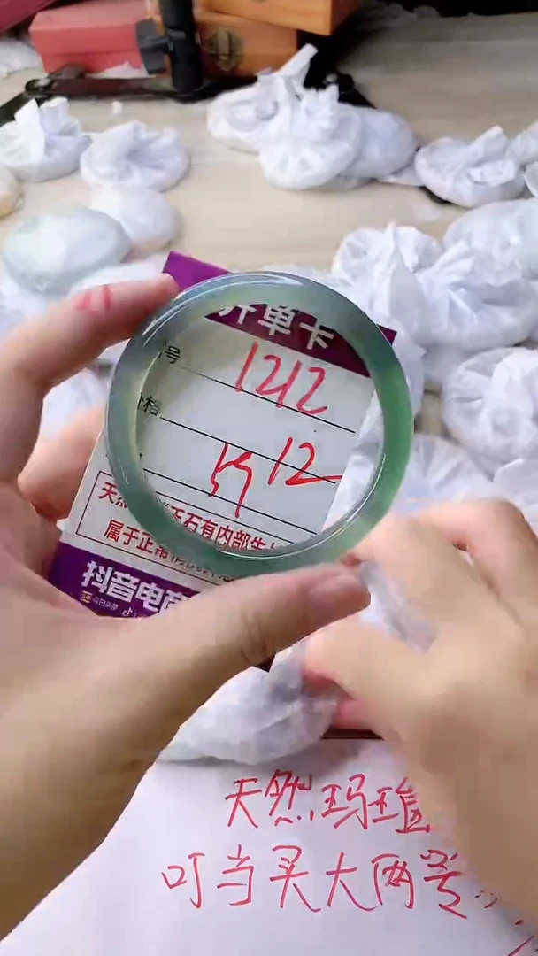 手镯玛瑙/玉髓未镶嵌1212