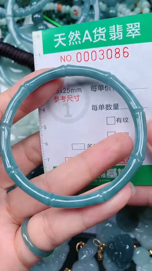 颈饰未镶嵌翡翠.0003086