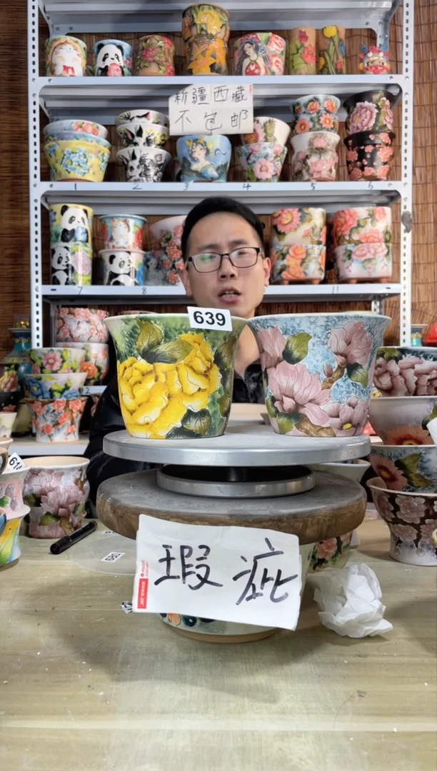 【闪购商品】摆件639陶花岛多肉陶瓷花盆罐——微瑕