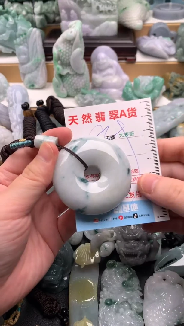 吊坠(不含链)未镶嵌翡翠1