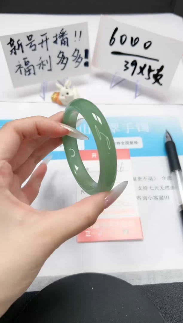 【闪购商品】石英质玉手镯未镶嵌A86-58/9