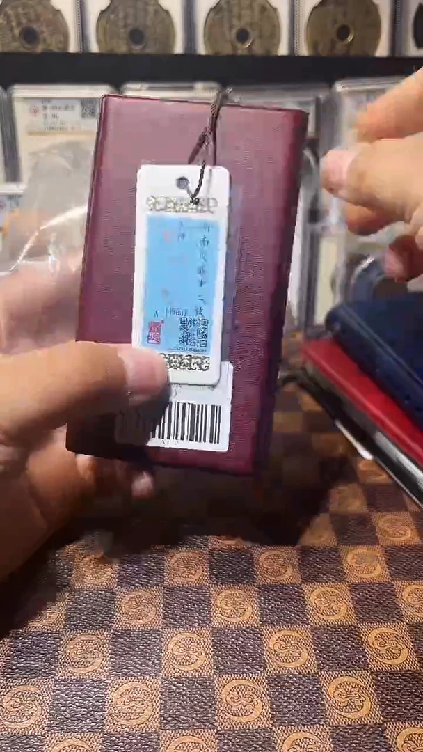 铜A122精品湖南双旗贰拾文十二枚册（黑漆古）(斐风)