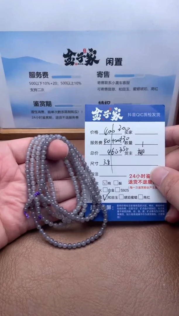 颈饰未镶嵌和田玉5182722118