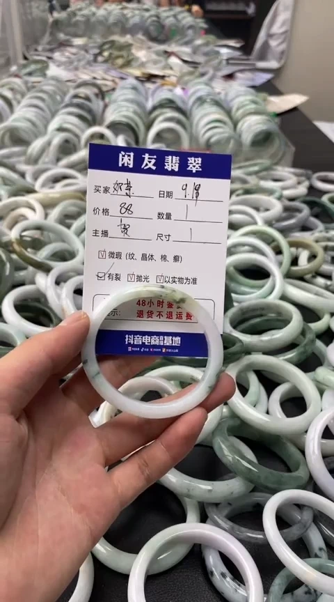 未镶嵌手镯翡翠奶***甜手镯