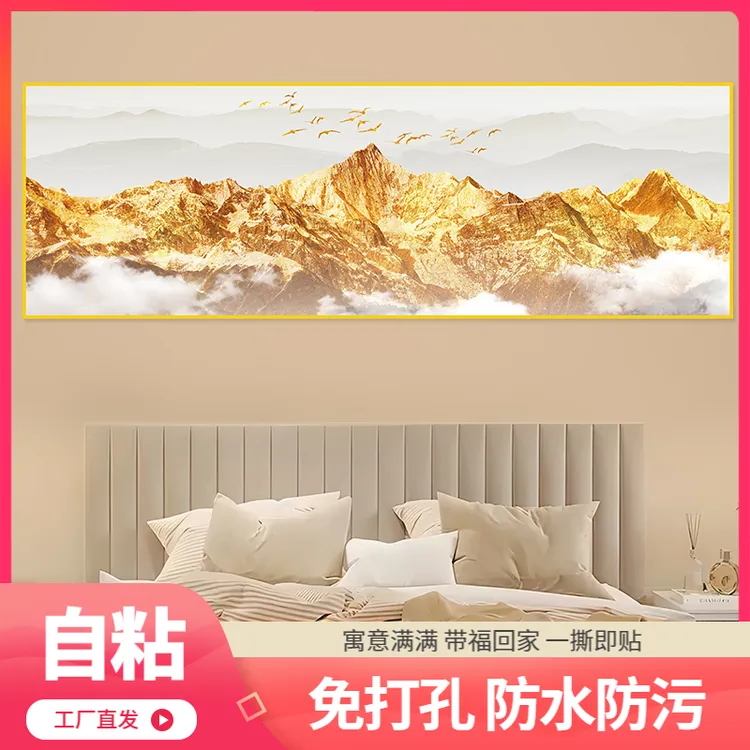 背靠日照金山挂画床头朝西贴画金鹿迎福主卧室画床头画自粘装饰画