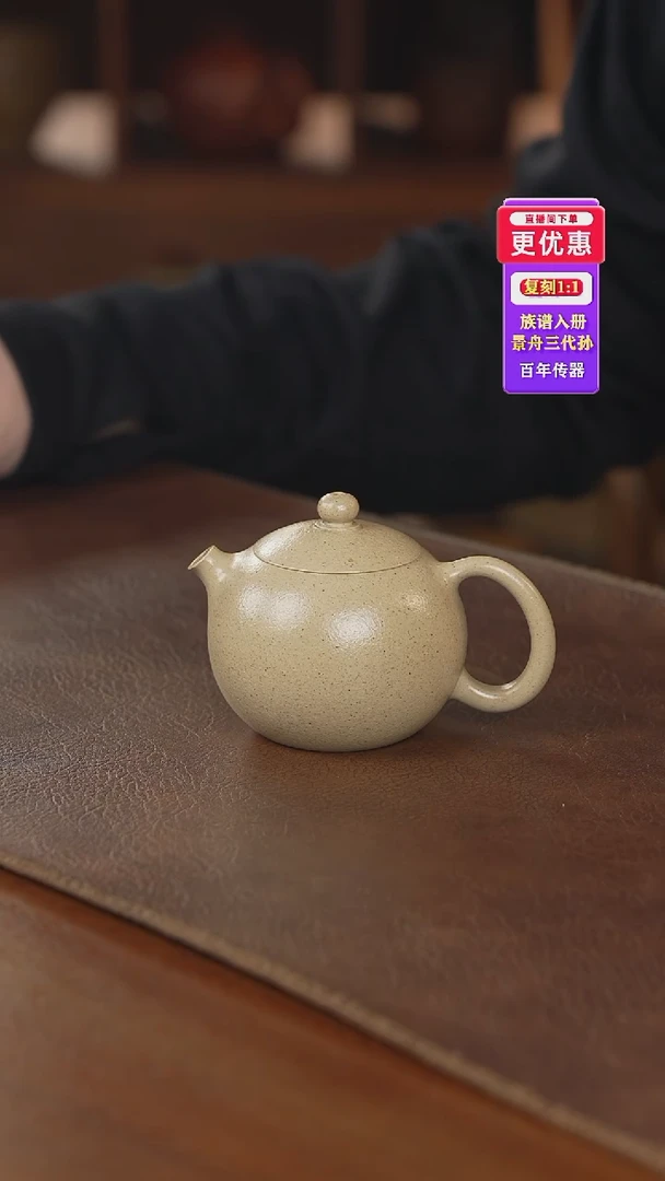 茶壶紫砂紫砂壶紫砂壶