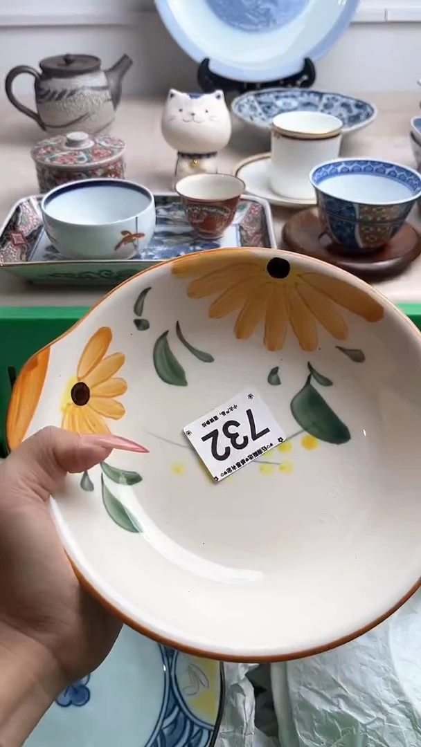 【闪购商品】瓷片732.............