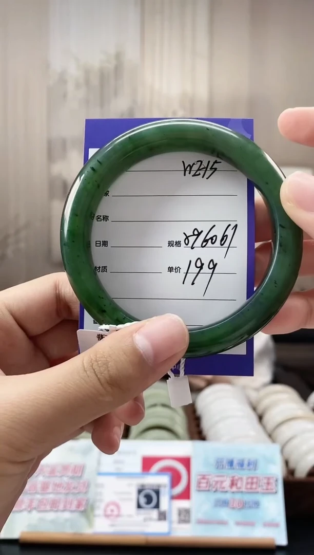 未镶嵌手镯和田玉WE15微色差