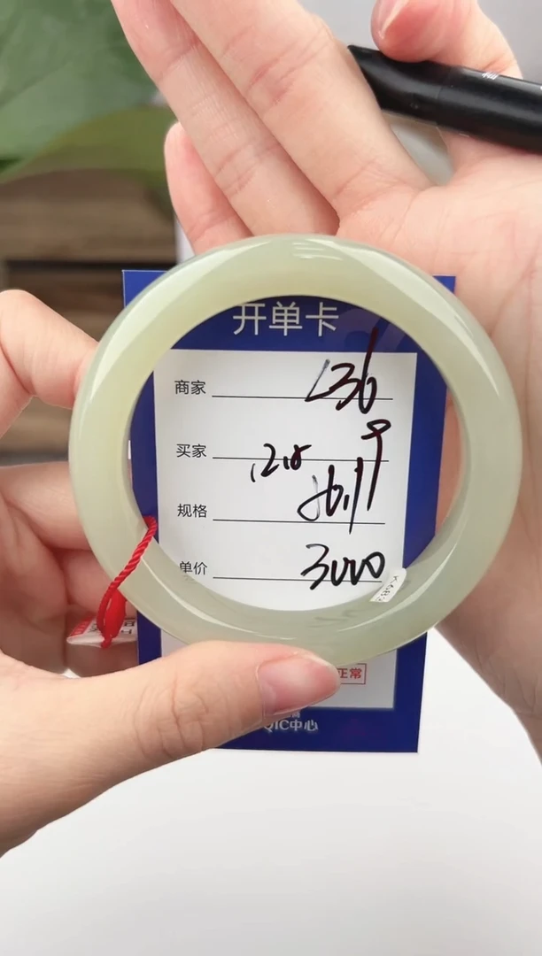 未镶嵌手镯和田玉微色差L36