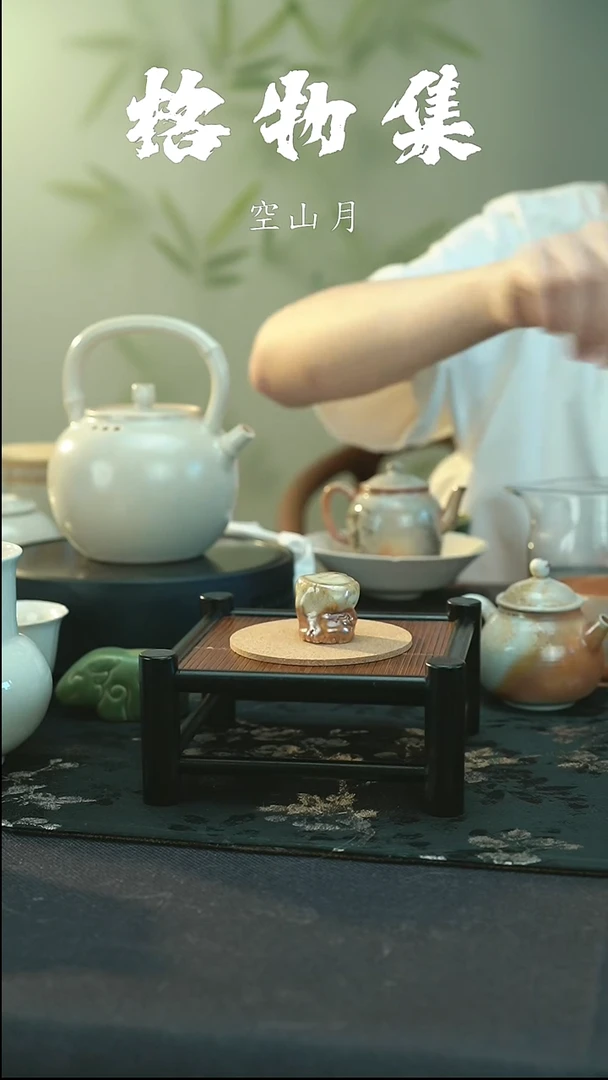 孤品 裸烧柴烧   盖置