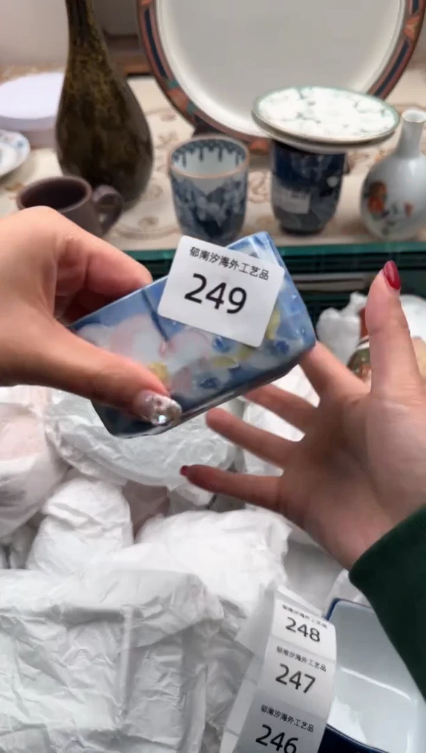 【闪购商品】瓷片A           249