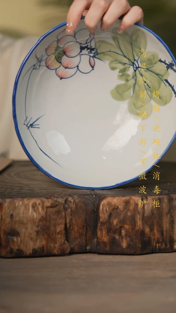 瓷片景德镇高温釉下彩可微波烤箱洗碗机