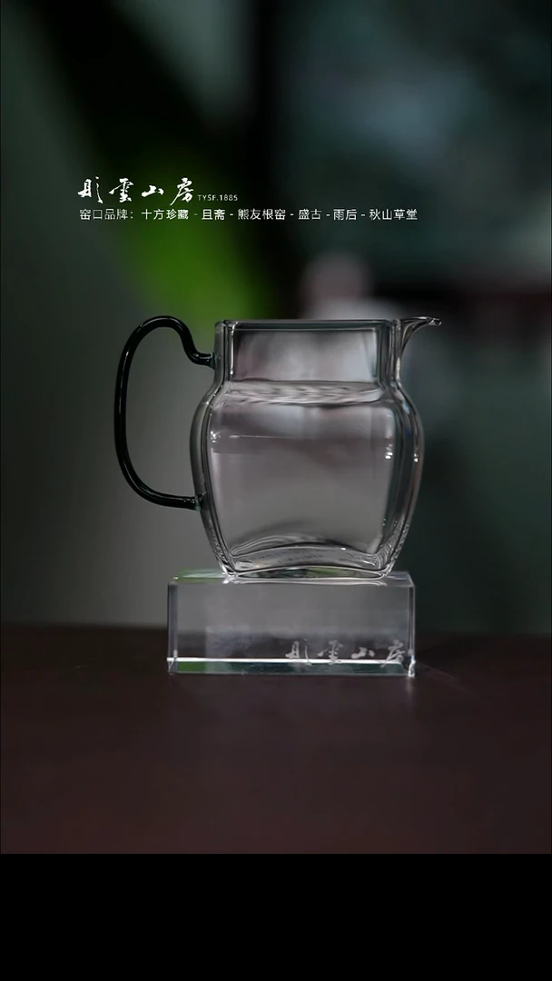 瓷片彤云山房高端茶器