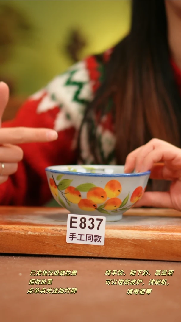 【闪购商品】其他E837陶然集器瓷器